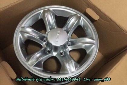 ขายล้อเล็บเหยี่ยว อีซูซุแท้ ขอบ 16 สีไฮเปอร์ซิลเวอร์ มีฝาครอบดุมตราอีซุซุ พร้อมน๊อตจับ สภาพใหม่มาก