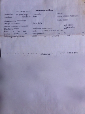 รถอีซุซุ 10 ล้อดั้ม FXZ 270 แรงม้า ปี 47.   สนใจติดต่อ  081 - 6079515