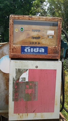 ถังน้ำมัน900 ลิตร ถังน้ำมัน900 ลิตร