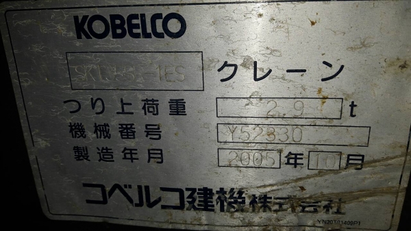 ขาย 1,150,000 รถแบคโฮ KOBELCO sk 135 SR YY 04เครื่องดีปั้มแรงไฟฟ้าครบช่วงดีรถสวยพร้อมใช้ 090-772-3710 090-772-3708 ขาย 1,150,000 รถแบคโฮ KOBELCO sk 135 SR YY 04เครื่องดีปั้มแรงไฟฟ้าครบช่วงดีรถสวยพร้อมใช้ 090-772-3710 090-772-3708