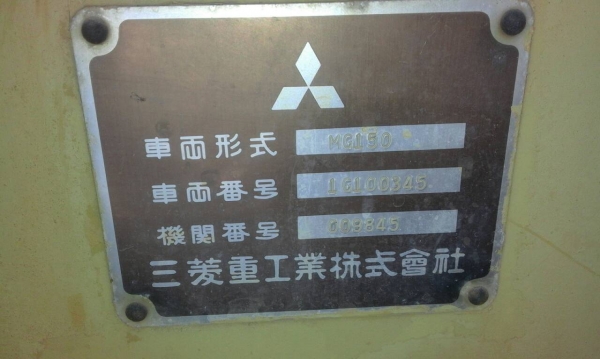 ขายรถเกรด MG 150 สภาพเก่านอกสวยพร้อมไช้