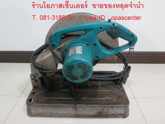 เครื่องตัดไฟเบอร์ 14 นิ้ว ยี่ห้อ MAKITA รุ่น 2414NB ของแท้ สภาพดี พร้อมใช้งาน