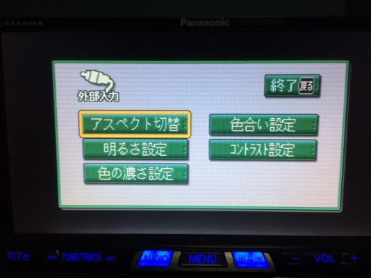 Panasonic CN-HDS620D DVD NTSC PAL MP3 CD SD-HC HDD30GB AUX ปรีเอ้าSUB ปรับระดับหน้าจอได้ ทัชสกรีน ระบบCDบันทึกลงHDD ต่อกล่องทีวีดิจิตอลได้ มือ2 ญี่ปุ่น Panasonic CN-HDS620D DVD NTSC PAL MP3 CD SD-HC HDD30GB AUX ปรีเอ้าSUB ปรับระดับหน้าจอได้ ทัชสกรีน ระบบCDบันทึกลงHDD ต่อกล่องทีวีดิจิตอลได้ มือ2 ญี่ปุ่น