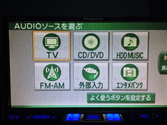 Panasonic CN-HDS620D DVD NTSC PAL MP3 CD SD-HC HDD30GB AUX ปรีเอ้าSUB ปรับระดับหน้าจอได้ ทัชสกรีน ระบบCDบันทึกลงHDD ต่อกล่องทีวีดิจิตอลได้ มือ2 ญี่ปุ่น Panasonic CN-HDS620D DVD NTSC PAL MP3 CD SD-HC HDD30GB AUX ปรีเอ้าSUB ปรับระดับหน้าจอได้ ทัชสกรีน ระบบCDบันทึกลงHDD ต่อกล่องทีวีดิจิตอลได้ มือ2 ญี่ปุ่น