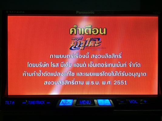 Panasonic CN-HDS620D DVD NTSC PAL MP3 CD SD-HC HDD30GB AUX ปรีเอ้าSUB ปรับระดับหน้าจอได้ ทัชสกรีน ระบบCDบันทึกลงHDD ต่อกล่องทีวีดิจิตอลได้ มือ2 ญี่ปุ่น Panasonic CN-HDS620D DVD NTSC PAL MP3 CD SD-HC HDD30GB AUX ปรีเอ้าSUB ปรับระดับหน้าจอได้ ทัชสกรีน ระบบCDบันทึกลงHDD ต่อกล่องทีวีดิจิตอลได้ มือ2 ญี่ปุ่น