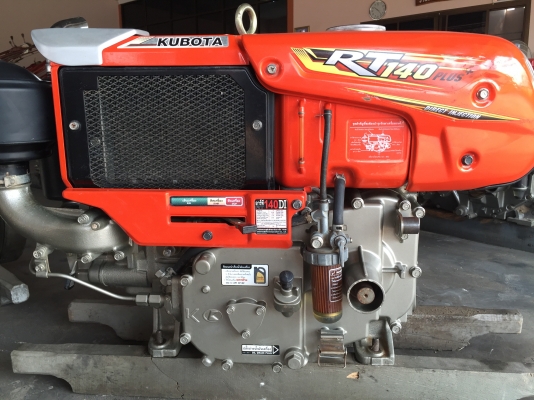 ขายเครื่องคูโบต้าRT140พลัส. สภาพสวยๆเดิม ๆขายราคา 35500 บาท. สนใจโทร 0875266011. ขายเครื่องคูโบต้าRT140พลัส. สภาพสวยๆเดิม ๆขายราคา 35500 บาท. สนใจโทร 0875266011.