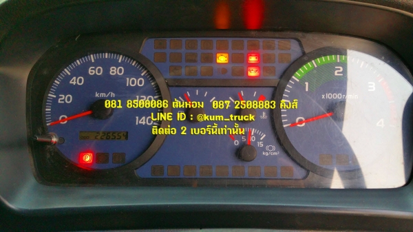 ขาย Hino 500 ปี52 ตู้สิบบานยาว 7.3 เมตร  1,280,000 บาท