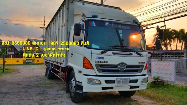 ขาย Hino 500 ปี52 ตู้สิบบานยาว 7.3 เมตร  1,280,000 บาท