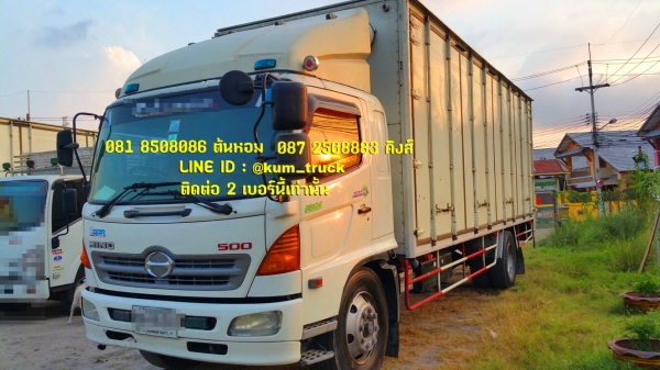 ขาย Hino 500 ปี52 ตู้สิบบานยาว 7.3 เมตร  1,280,000 บาท