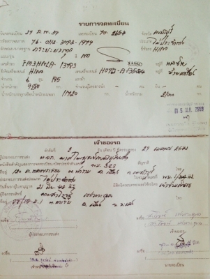 FM3H 195 แรงม้า ติดเครน UNIC 4.5ตัน 4ปลอก3ชัก สวยๆพร้อมใช้งานค่ะ