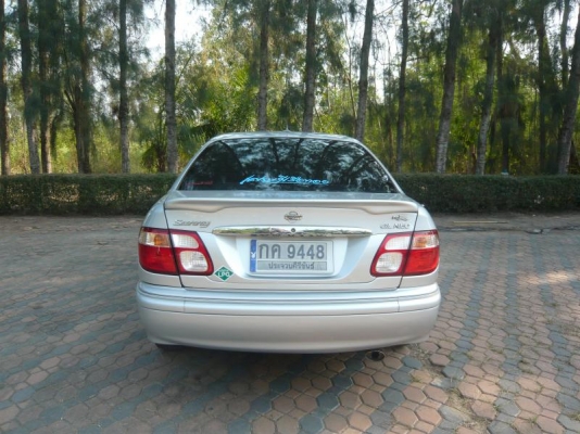 ยกเลิกการขายประกาศนี้