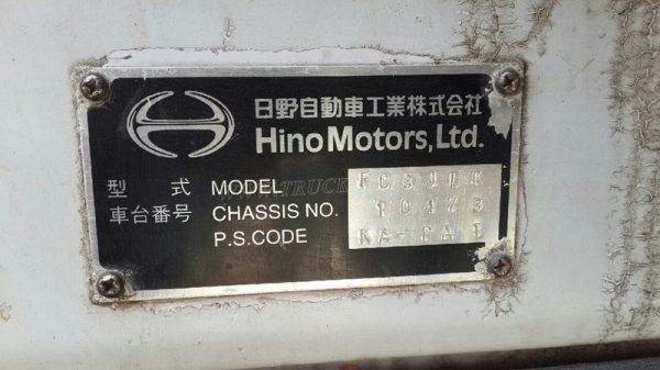 รถ 6 ล้อ ตู้แห้ง ยี่ห้อ HINO  รุ่น FC3JLKA ตู้ ยาว 6.50 เมตร สภาพยางสวยเต็ม