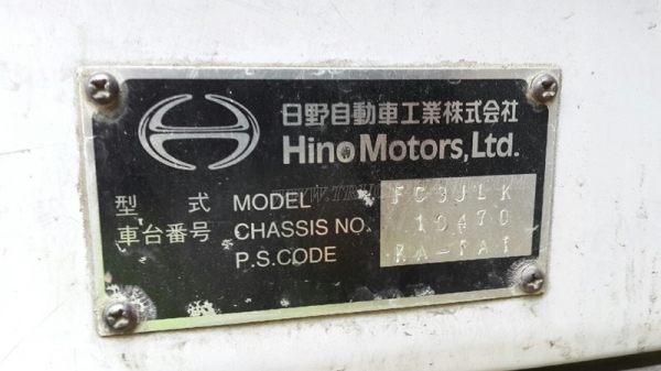 รถ 6 ล้อ ตู้แห้ง ยี่ห้อ HINO รุ่น FC3JLKA ตู้ ยาว 6.50 เมตร สภาพยางสวยเต็ม