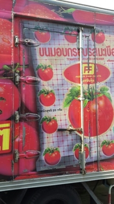 รถ 6 ล้อ ตู้แห้ง ยี่ห้อ HINO รุ่น FC3JLKA ตู้ ยาว 6.50 เมตร สภาพยางสวยเต็ม