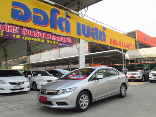 HONDA CIVIC 1.8 S ปี2012