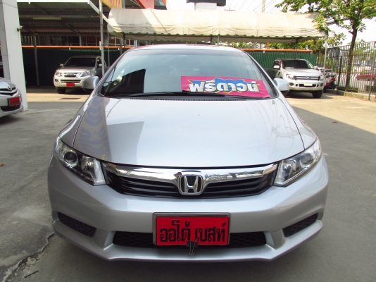 HONDA CIVIC 1.8 S ปี2012