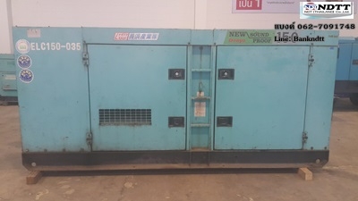 DENYO DCA150SPM เก่าญี่ปุ่นไม่เคยใช้ในไทย สวยๆ ราคาถูก ธีรเทพ 062-7091748 Line : Bankndtt