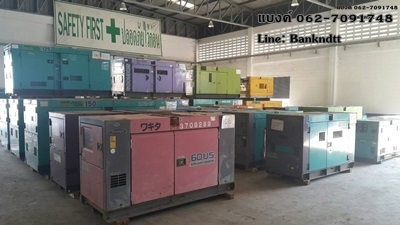 เครื่องปั่นไฟ มือสองเก่าญี่ปุ่น Denyo Airman ถามได้ตลอด ธีรเทพ 062-7091748 Line : Bankndtt