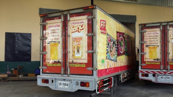 รถ 6 ล้อ ตู้แห้ง ยี่ห้อ HINO รุ่น FC4JLMA ตู้ ยาว 6.50 เมตร สภาพยางสวยเต็ม