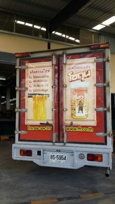 รถ 6 ล้อ ตู้แห้ง ยี่ห้อ HINO รุ่น FC4JLMA ตู้ ยาว 6.50 เมตร สภาพยางสวยเต็ม