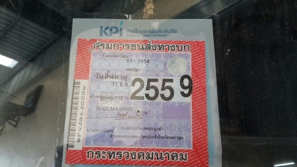 รถ 6 ล้อ ตู้แห้ง ยี่ห้อ HINO รุ่น FC4JLMA ตู้ ยาว 6.50 เมตร สภาพยางสวยเต็ม