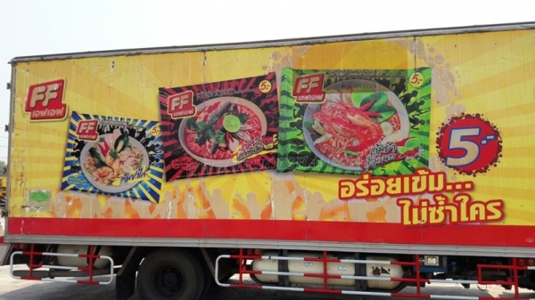 รถ 6 ล้อ ตู้แห้ง   ยี่ห้อ HINO  รุ่น FC3JLKA  ปีจดทะเบียน 2543