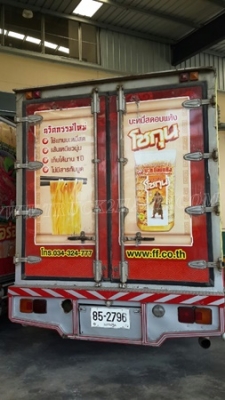 รถ 6 ล้อ ตู้แห้ง   ยี่ห้อ HINO  รุ่น FC3JLKA  ปีจดทะเบียน 2543