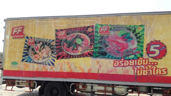 รถ 6 ล้อ ตู้แห้ง ยี่ห้อ HINO รุ่น FC4JLMA ตู้ ยาว 6.50 เมตร สภาพยางสวยเต็ม