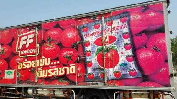 รถ 6 ล้อ ตู้แห้ง ยี่ห้อ HINO รุ่น FC4JLMA ตู้ ยาว 6.50 เมตร สภาพยางสวยเต็ม