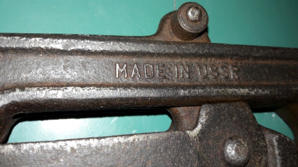 ขายคอม้ารัสเซีย 20" MADE IN USSR.งานเก่าๆ