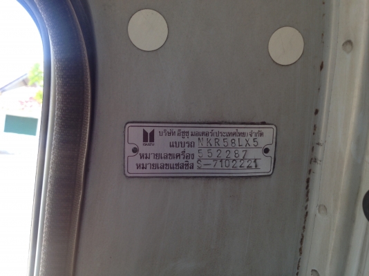 6ล้อ ISUZU NKR 110 แรง ปี39 ยาว4.3เมตร(เจ้าของขายเอง)