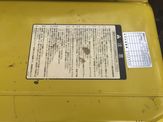 ขายรถโฟลคลิฟท์  MITSUBISHI FD20 ,เครื่องยนต์ดีเซล ,เสายกสูง 4.0 เมตร ,งาปรับคว่ำ-หงาย , รถนำเข้าจากญี่ปุ่น 100\%