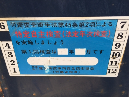ขายรถโฟลคลิฟท์ TOYOTA 5FD15,เครื่องยนต์ดีเซล ,เสายกสูง 4.0 เมตร ,งาปรับคว่ำ-หงาย , รถนำเข้าจากญี่ปุ่น 100\% ขายรถโฟลคลิฟท์ TOYOTA 5FD15,เครื่องยนต์ดีเซล ,เสายกสูง 4.0 เมตร ,งาปรับคว่ำ-หงาย , รถนำเข้าจากญี่ปุ่น 100\%