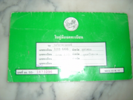 Suzuki 750 custom greenbook tax and insured