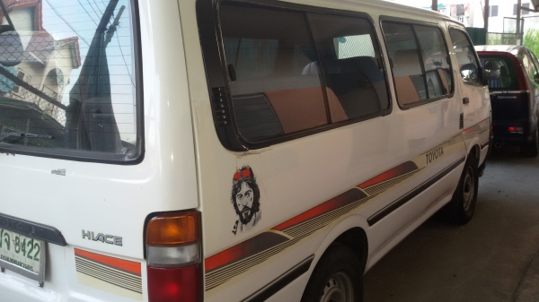 ขายด่วน ขายด่วน