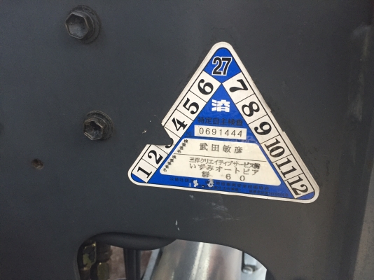 ขายรถโฟลคลิฟท์ TOYOTA 6FD20 ,เครื่องยนต์ดีเซล 2Z ,เสาฟลูฟรี 3 ท่อนยกสูง 4.3 เมตร ,งาปรับสไลด์ซ้าย-ขวา , รถนำเข้าจากญี่ปุ่น 100\% ขายรถโฟลคลิฟท์ TOYOTA 6FD20 ,เครื่องยนต์ดีเซล 2Z ,เสาฟลูฟรี 3 ท่อนยกสูง 4.3 เมตร ,งาปรับสไลด์ซ้าย-ขวา , รถนำเข้าจากญี่ปุ่น 100\%