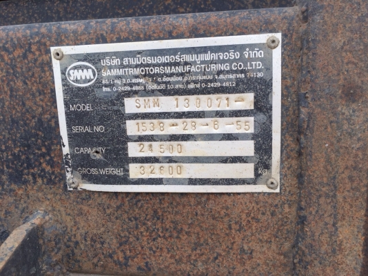 ขายหางสามมิตรหางสามเพลา ปี 55 โทร 0819563995