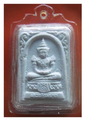 พระแก้วมรกต ผงมหาจักรพรรดิ์หลวงปู่ดู่ พรหมปัญโญ ขึ้นพระธาตุเล็กน้อยใส่กรอบกันน้ำ