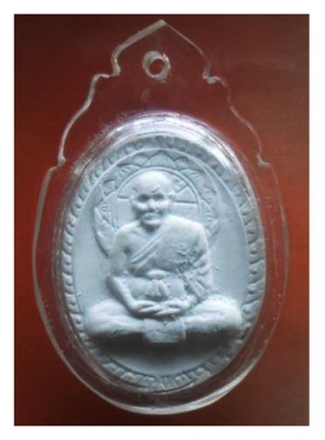 พระผงมหาจักรพรรดิ์หลวงปู่ดู่ พรหมปัญโญ หลังดวง ขึ้นพระธาตุเล็กน้อยใส่กรอบกันน้ำ