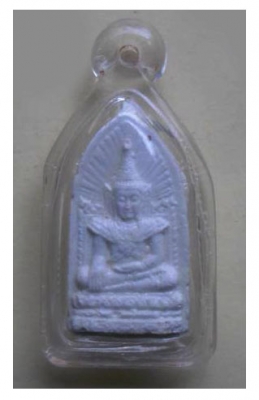 พระผงมหาจักรพรรดิ์ทรงเครื่องใหญ่ หลวงปู่ดู่ พรหมปัญโญ ขึ้นพระธาตุเล็กน้อย เลี่ยมกรอบกันน้ำ