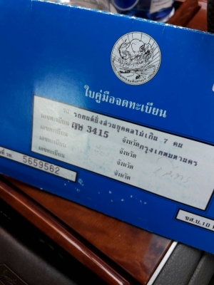 TOYOTA ALTIS 1.6 E CNG (ปี2011) TOYOTA ALTIS 1.6 E CNG (ปี2011)