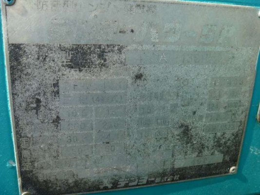 ขายรถขุดแบคโฮ เทคเตอร์ รถเคน ทุกชนิดทุกยี่ห่อนำเข้าจากญี่ปุ่นา