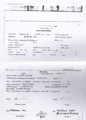 KR360 แซสซีสวยมาก,330000