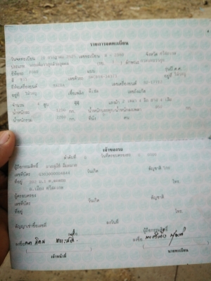 ขายมาสด้า เครื่องดีเซล ทะเบียนขาด 1ปี