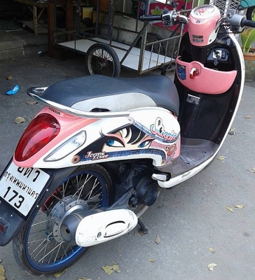 ขายได้ขาย Honda Scoopy i ปี55