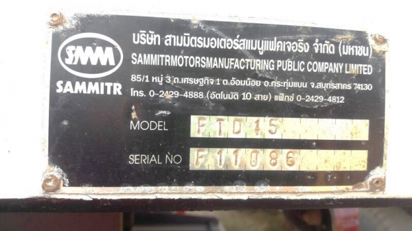 ขายลูกพ่วงดัมพ์อู่สามมิตร 3 เพลาแท้ จดใหม่ปี 59 ยางเต็ม ทะเบียนพร้อม