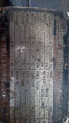 ขายไดปั่นไฟ