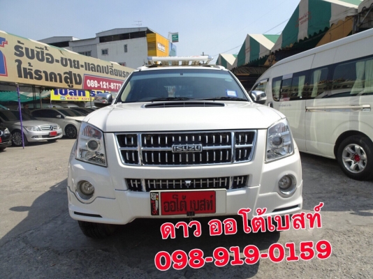 ISUZU MU7 3.0 Premo SUPER TITANIUM เกียร์ MT ปี2012 โทร 098-919-0195 ดาว ออโต้เบสท์ ISUZU MU7 3.0 Premo SUPER TITANIUM เกียร์ MT ปี2012 โทร 098-919-0195 ดาว ออโต้เบสท์