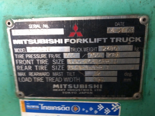 ขายรถฟอร์คลิฟต์