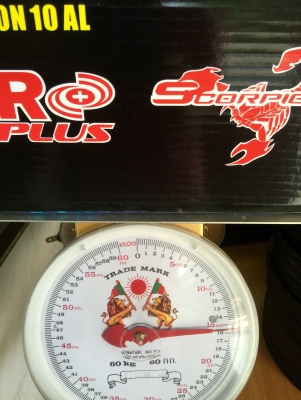 ขายลำโพงซับ 10" PROPLUS รุ่น SCORPION 10 AL วอยซ์คู่